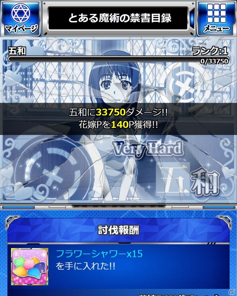「とある魔術の禁書目録 頂点決戦II」花嫁衣装の神裂火織が登場！イベント「とある剣士の六月花嫁」が開催中の画像8