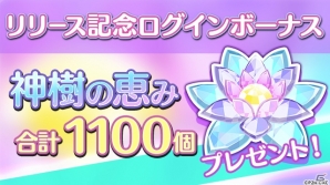 iOS/Android「結城友奈は勇者である 花結いのきらめき」6月の期間限定イベント「はじける？ 勇者部運動会」が開催！の画像3