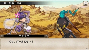 iOS/Android「グリムノーツ」新ヒーロー「アラジン（皇帝）」＆「ブドゥール姫」が登場！シンボル収集イベントも開催の画像6