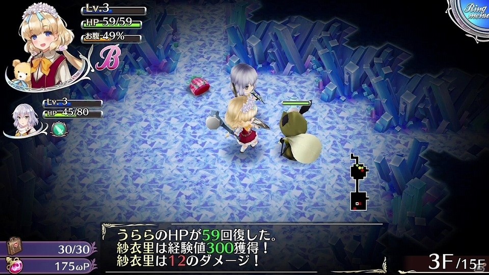 ADVパートやダンジョン攻略の様子をじっくり堪能！PS4/PS Vita用 