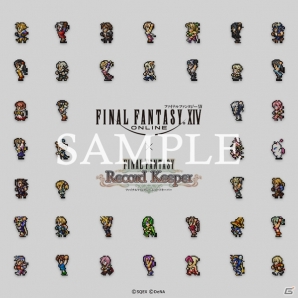 「ファイナルファンタジー レコードキーパー」にて「FFXIV：紅蓮のリベレーター」発売記念コラボキャンペーンが開催！スペシャル壁紙の配布も実施の画像3
