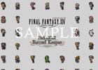 「ファイナルファンタジー レコードキーパー」にて「FFXIV：紅蓮のリベレーター」発売記念コラボキャンペーンが開催！スペシャル壁紙の配布も実施