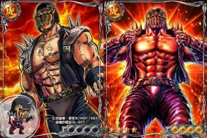iOS/Android「ジョーカー～ギャングロード～」ログインで「KR ケンシロウ」がもらえる「北斗の拳」とのコラボが開催！の画像10