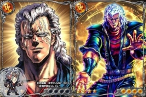 iOS/Android「ジョーカー～ギャングロード～」ログインで「KR ケンシロウ」がもらえる「北斗の拳」とのコラボが開催！の画像8