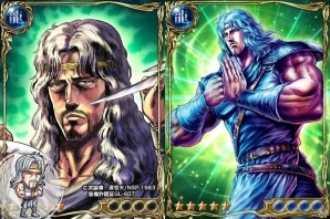 iOS/Android「ジョーカー～ギャングロード～」ログインで「KR ケンシロウ」がもらえる「北斗の拳」とのコラボが開催！の画像9