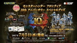 「モンスターハンター フロンティアZ」10周年記念大型アップデート情報が解禁！記念モンスター「灼零龍 エルゼリオン」が登場の画像11