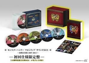 「モンスターハンター フロンティアZ」10周年記念大型アップデート情報が解禁！記念モンスター「灼零龍 エルゼリオン」が登場の画像8