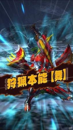 iOS/Android「モンスターハンター エクスプロア」リオレウス豪火種装備がLvMAXで手に入る「初心者応援キャンペーン」が開催！の画像5