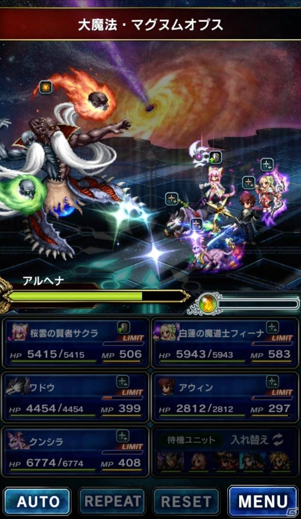 「ファイナルファンタジー ブレイブエクスヴィアス」に「白蓮の魔道士フィーナ」が登場！新ストーリーイベントも開始の画像15