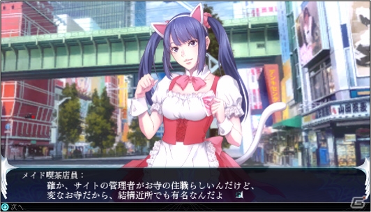 PS4/PS Vita「The Lost Child」大天使ミカエル降臨！地上界で「天魔抗争」を繰り広げる天使・悪魔・堕天使を紹介の画像21
