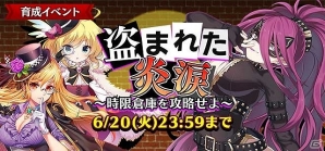 iOS/Android「ゴシックは魔法乙女」様々な新機能が追加される大型アップデートが実施！聖霊石が50個獲得できるログインボーナスもの画像5