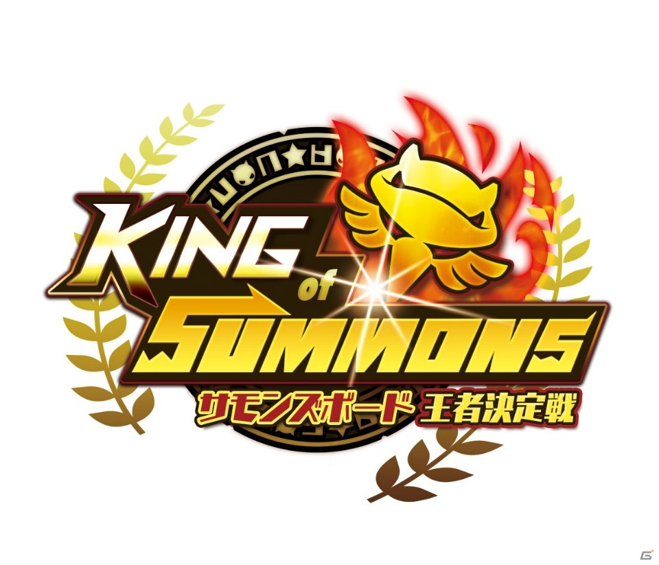 「サモンズボード」初のオフラインイベント「サモンズボード王者決定戦」が開催！大会の模様は後日YouTube上で視聴可能にの画像2