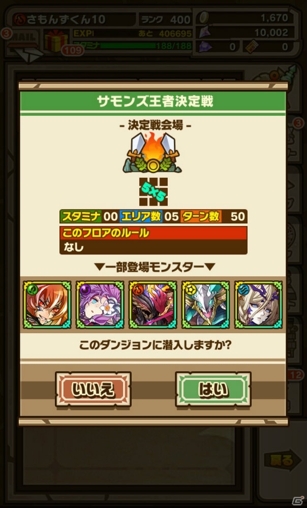 「サモンズボード」初のオフラインイベント「サモンズボード王者決定戦」が開催！大会の模様は後日YouTube上で視聴可能にの画像3