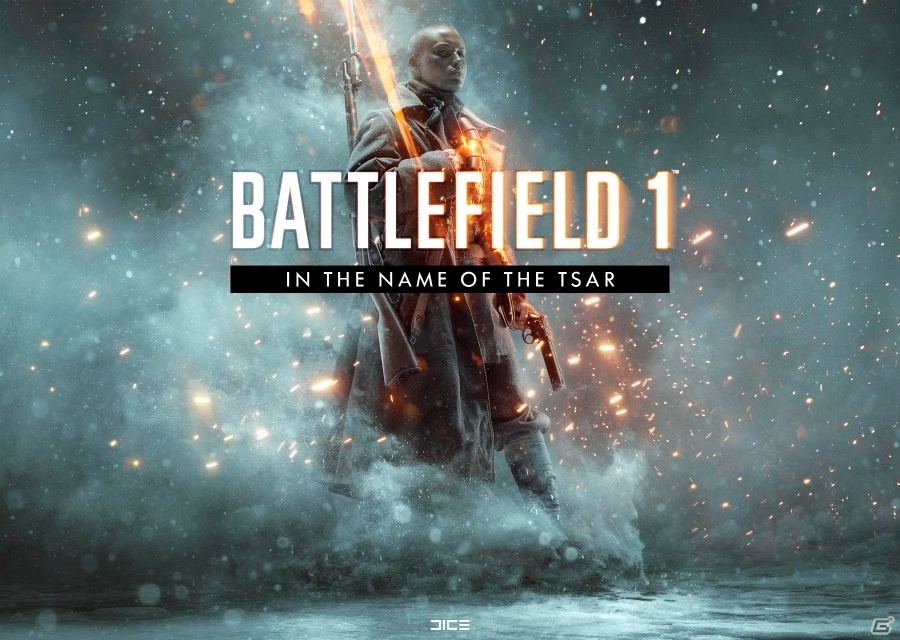 ロシア軍とともに大戦最大の前線へ―PS4/Xbox One/PC「バトルフィールド 1」拡張パック「In the Name of the Tsar」のトレーラーが公開！の画像1