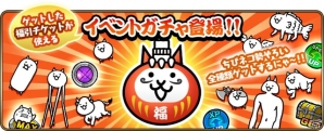 「にゃんこ大戦争」に梅雨到来！「じめじめなめなめ大進撃!!」イベント開催の画像2