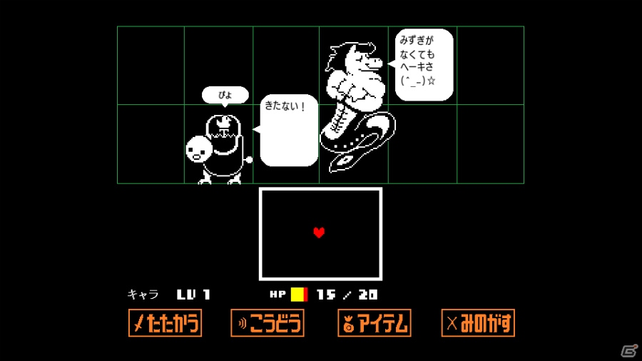 誰も死ななくていい、やさしいRPG―PS4/PS Vita/PC「UNDERTALE」が今夏発売決定！の画像7