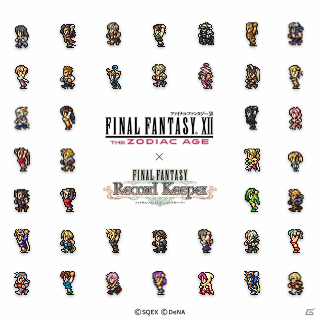 「ファイナルファンタジーXII ザ ゾディアック エイジ」発売を記念して「FF」シリーズとのコラボキャンペーンが開催決定！の画像4