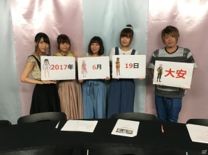 iOS/Android「ダンジョンに出会いを求めるのは間違っているだろうか～メモリア・フレーゼ～」リリース日が6月19日に決定！の画像1