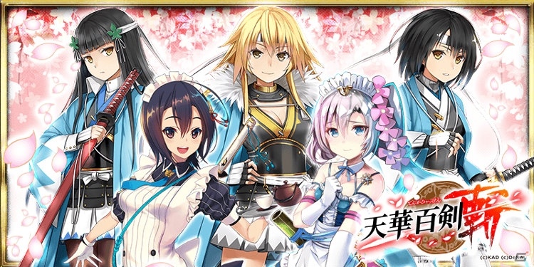 iOS/Android「天華百剣 -斬-」給仕服姿の江雪左文字（CV：佐藤亜美菜）、抜丸（CV：金子彩花）が登場―新章追加でゲーム本編も新展開への画像1