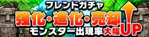 iOS/Android「ポコロンダンジョンズ」サービス開始3周年！記念討伐イベント「太陽と月の神殿」が開催の画像8