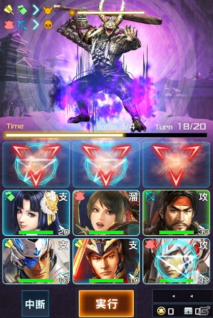 「信長の野望 201X」にて「信長の野望Online」とのコラボイベントが開催！姫武将「小松姫」をゲットしようの画像4