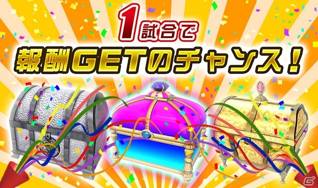 PC/iOS/Android「セガNET麻雀 MJ」新バージョン「Ver4.1」が実装！「三局戦」など新ルールが追加の画像7
