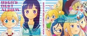 3DS「世界樹と不思議のダンジョン2」先着購入特典サントラCDのジャケットが完成！の画像1