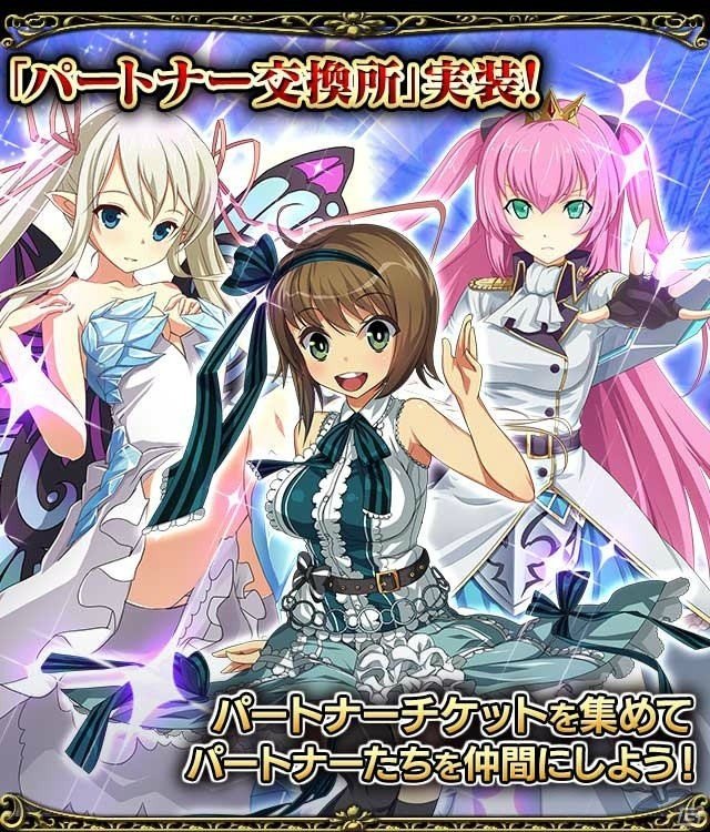 iOS/Android「麻雀ヴィーナスバトル」4周年記念キャンペーンが開催！「銘糸フェザー‐EXTRA‐」が登場するガチャも実施の画像2