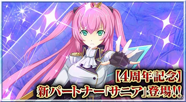 iOS/Android「麻雀ヴィーナスバトル」4周年記念キャンペーンが開催！「銘糸フェザー‐EXTRA‐」が登場するガチャも実施の画像3