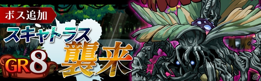 iOS/Android「エアリアルレジェンズ」クラスレベル＆城下町レベルキャップ解放 ！ハードモード新シナリオ3章も実装の画像5