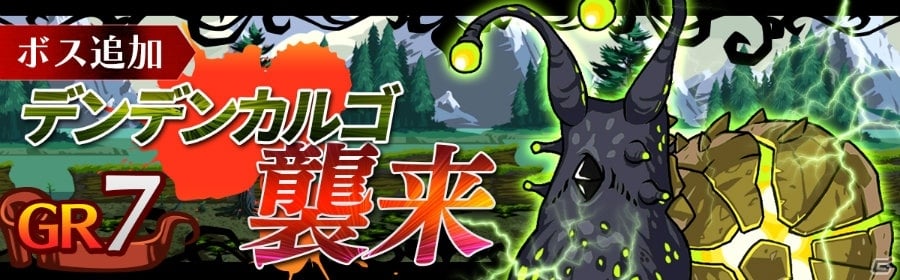 iOS/Android「エアリアルレジェンズ」クラスレベル＆城下町レベルキャップ解放 ！ハードモード新シナリオ3章も実装の画像7