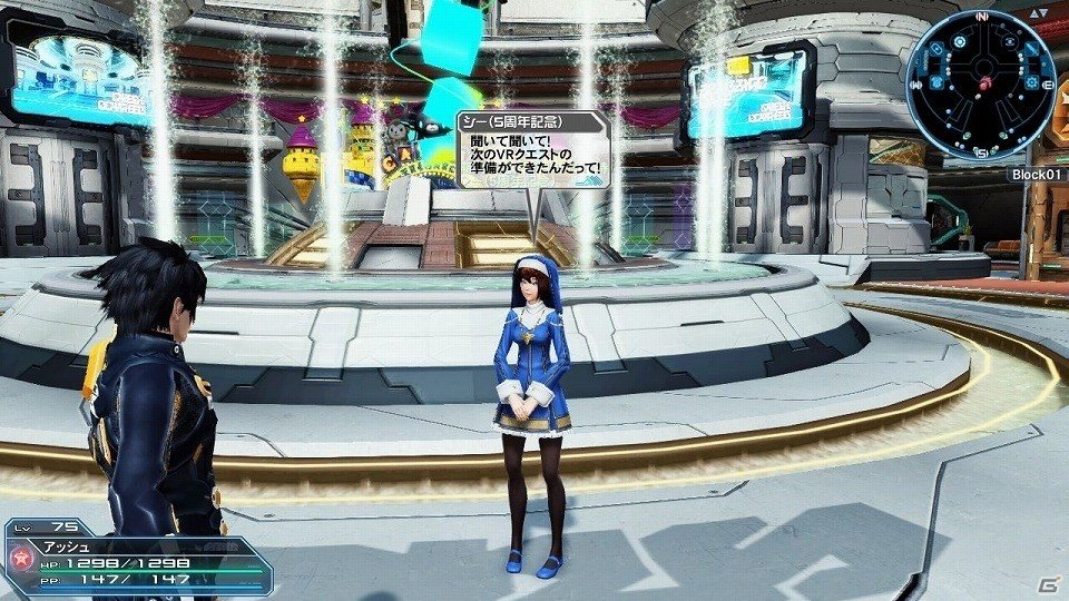 歌姫・クーナが新曲をひっさげて再降臨！「ファンタシースターオンライン2」アップデート「ファンタシースター感謝祭2017オンライン」Part2が配信の画像15