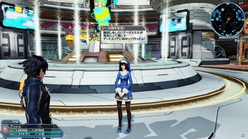 歌姫・クーナが新曲をひっさげて再降臨！「ファンタシースターオンライン2」アップデート「ファンタシースター感謝祭2017オンライン」Part2が配信の画像16
