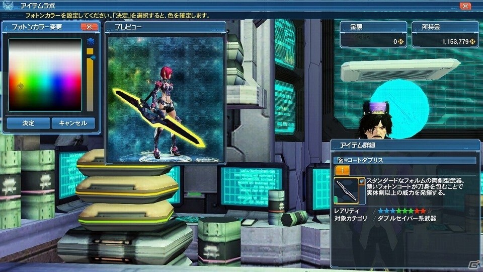 歌姫・クーナが新曲をひっさげて再降臨！「ファンタシースターオンライン2」アップデート「ファンタシースター感謝祭2017オンライン」Part2が配信の画像23