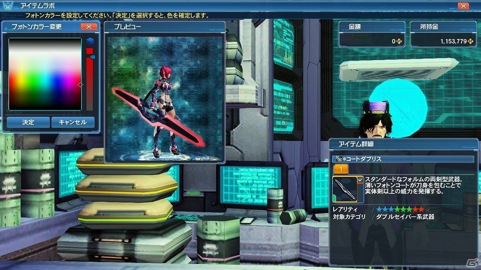 歌姫・クーナが新曲をひっさげて再降臨！「ファンタシースターオンライン2」アップデート「ファンタシースター感謝祭2017オンライン」Part2が配信の画像24