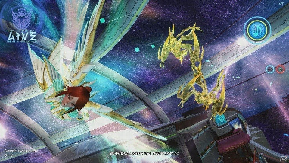 歌姫・クーナが新曲をひっさげて再降臨！「ファンタシースターオンライン2」アップデート「ファンタシースター感謝祭2017オンライン」Part2が配信の画像26