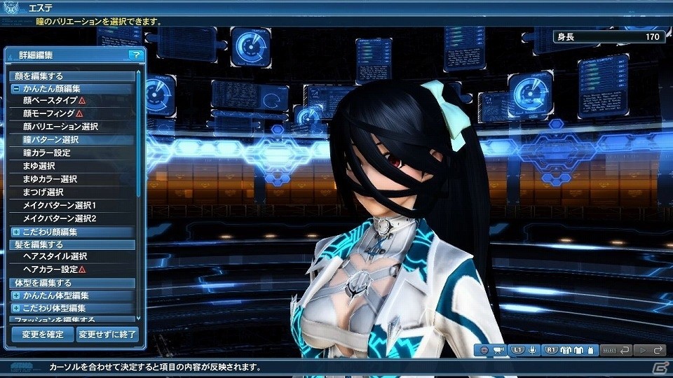 歌姫・クーナが新曲をひっさげて再降臨！「ファンタシースターオンライン2」アップデート「ファンタシースター感謝祭2017オンライン」Part2が配信の画像67