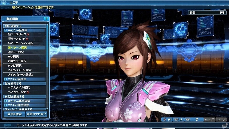歌姫・クーナが新曲をひっさげて再降臨！「ファンタシースターオンライン2」アップデート「ファンタシースター感謝祭2017オンライン」Part2が配信の画像68