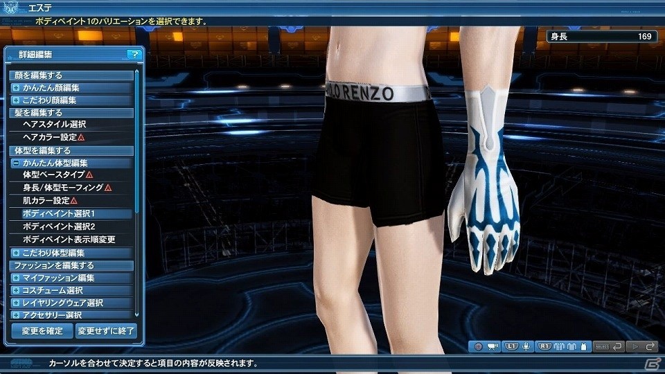 歌姫・クーナが新曲をひっさげて再降臨！「ファンタシースターオンライン2」アップデート「ファンタシースター感謝祭2017オンライン」Part2が配信の画像69
