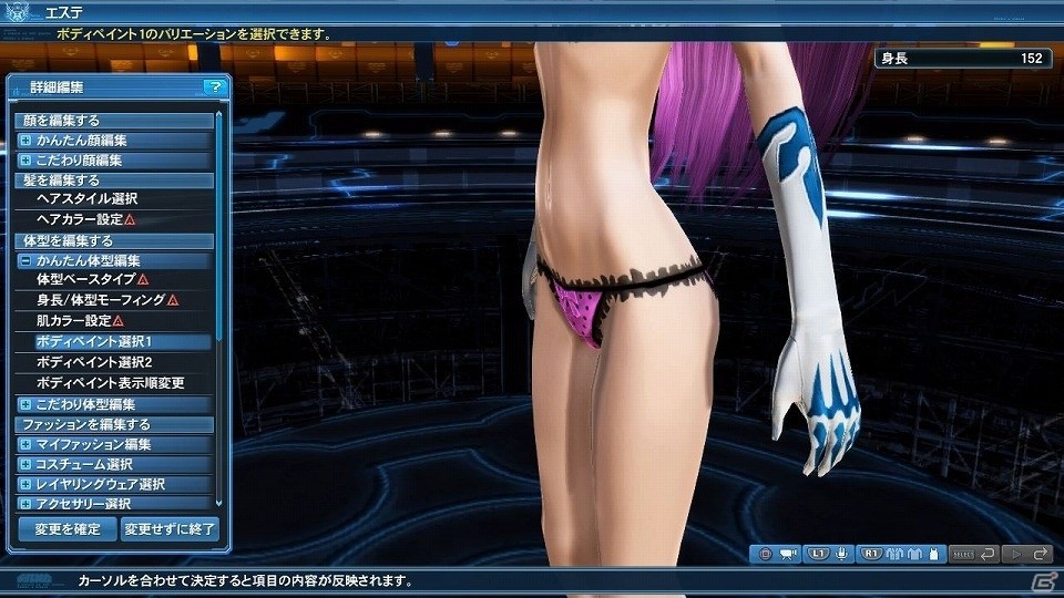 歌姫・クーナが新曲をひっさげて再降臨！「ファンタシースターオンライン2」アップデート「ファンタシースター感謝祭2017オンライン」Part2が配信の画像70