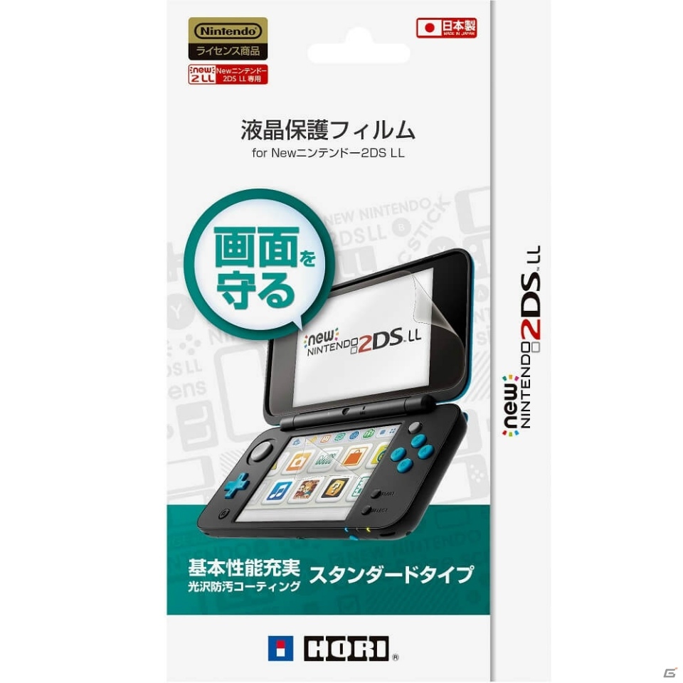Newニンテンドー2DS LLの発売に合わせてスリムハードポーチや液晶フィルムなどが販売！の画像11