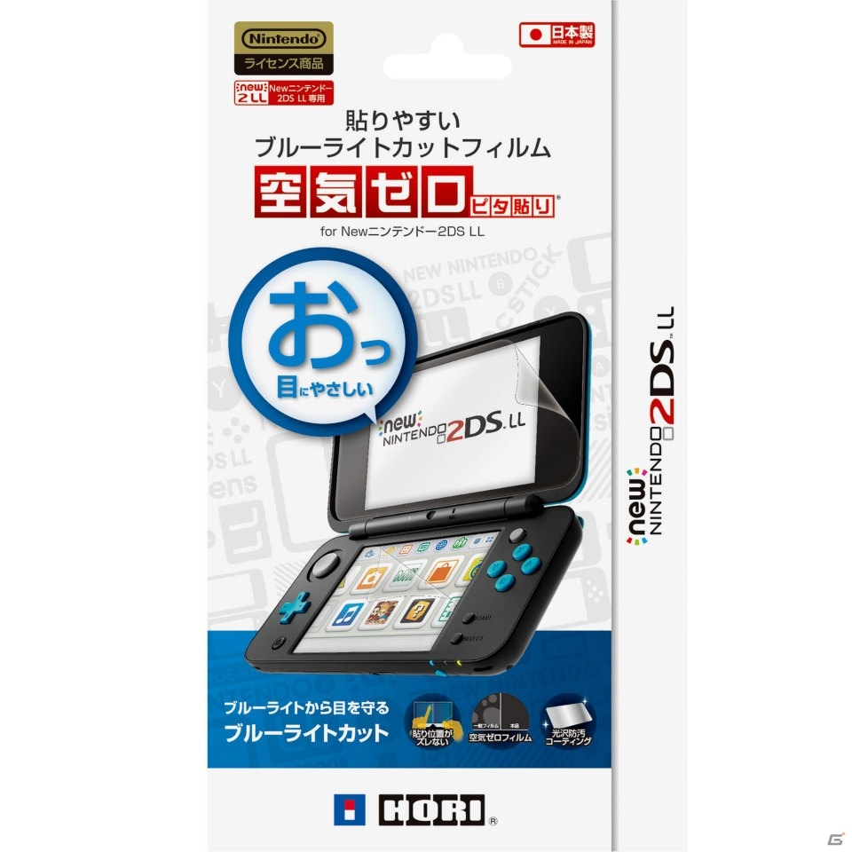 Newニンテンドー2DS LLの発売に合わせてスリムハードポーチや液晶フィルムなどが販売！の画像13
