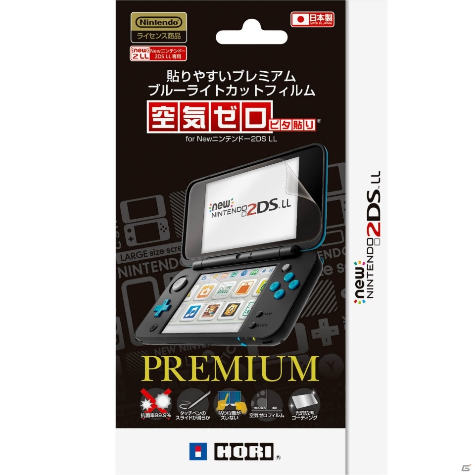 Newニンテンドー2DS LLの発売に合わせてスリムハードポーチや液晶フィルムなどが販売！の画像14