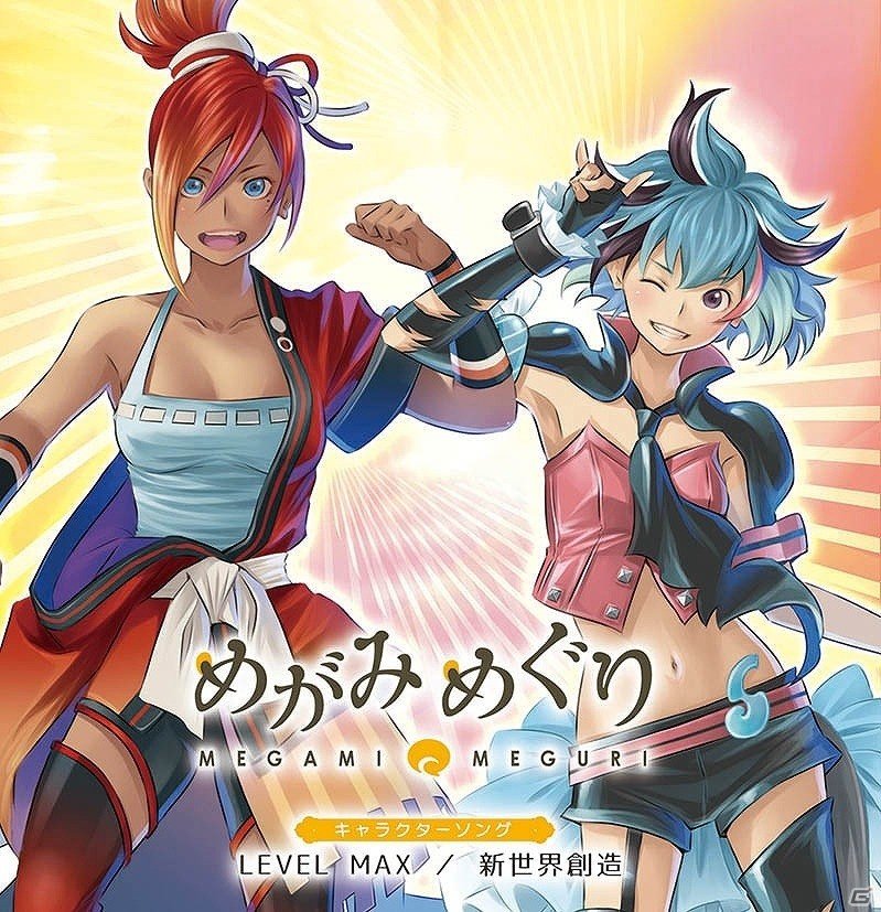 「めがみめぐり」キャラクターソング第3弾「LEVEL MAX／新世界創造」の発売記念イベントが開催決定！の画像1