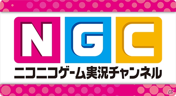 PS Vita「死印」アップデートパッチ第2弾が6月15日より配信―ゲーム実況番組「NGC」での生放送もの画像6