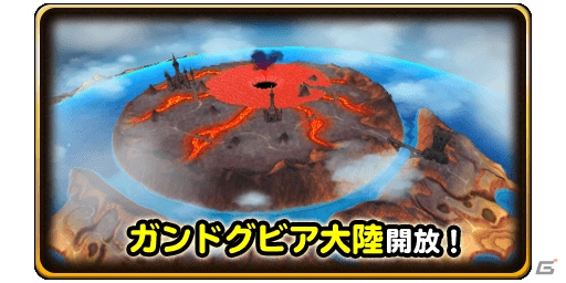 iOS/Android「星のドラゴンクエスト」1500万DL突破記念プレゼントが実施！メインストーリーシーズン1最終話も配信の画像4