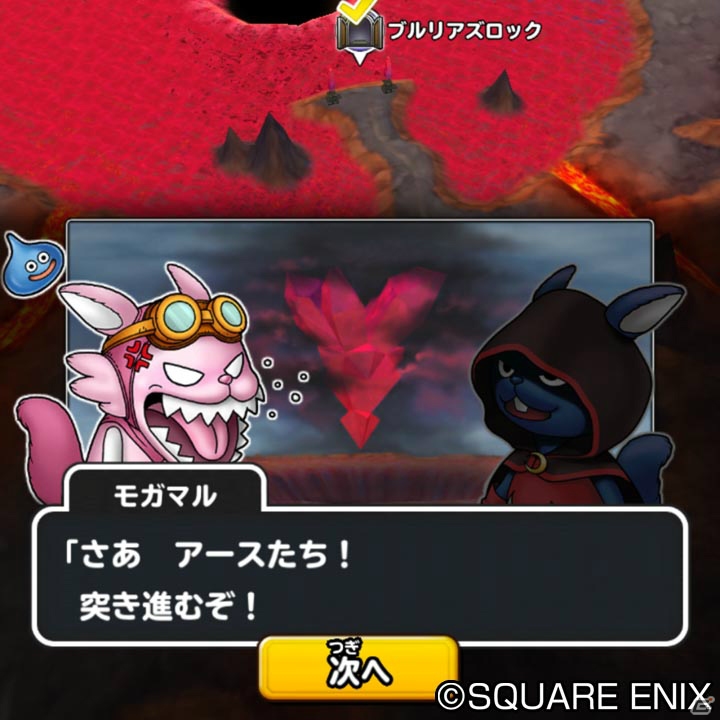 iOS/Android「星のドラゴンクエスト」1500万DL突破記念プレゼントが実施！メインストーリーシーズン1最終話も配信の画像6
