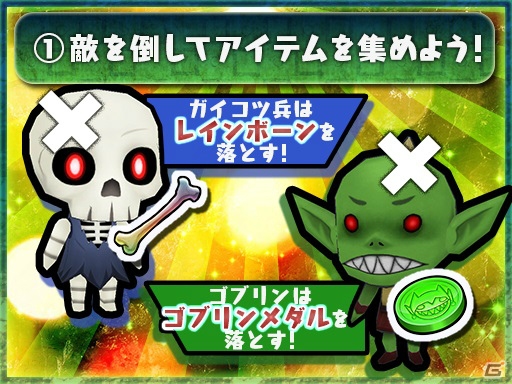 iOS/Android「チェインクロニクル3」新イベント“大狩猟戦「聖王国編」”が開催決定！支援フェスも実施の画像2