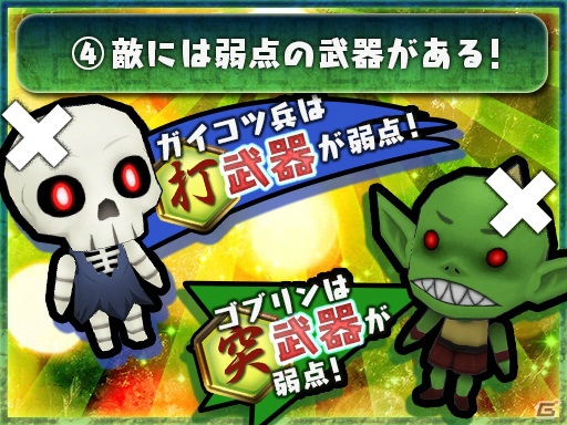 iOS/Android「チェインクロニクル3」新イベント“大狩猟戦「聖王国編」”が開催決定！支援フェスも実施の画像5