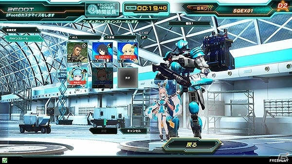 AC「フィギュアヘッズ エース」にて“ゼノギアス”と“フロントミッション”とのコラボが決定！稼働日には「ウルトラマンA」も駆けつけるオープニングイベントも実施の画像3